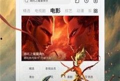 国产视频视频在线