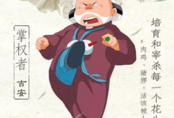 国产成人动漫,探索情感与欲望的视觉盛宴