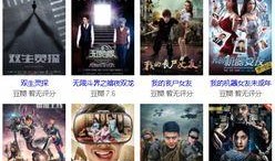 国产在线播放网站