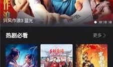 国产在线a视频,探索中国网络影视新潮流