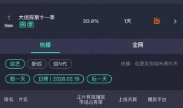 国产正在播放,精彩剧情引人入胜