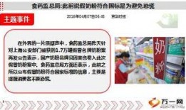 国产16页,揭秘我国创新科技发展新篇章