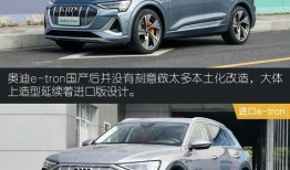 热e国产,探寻能源变革中的绿色奇迹