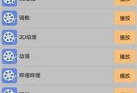 手机看片国产免费