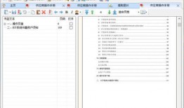 国产黄网永久免费,揭秘免费内容的背后秘密