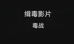 国产在线播放线,盘点热门影视佳作