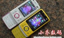 国产情侣手机在线,浪漫科技，携手共度美好时光