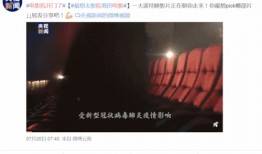 国产影院第一页