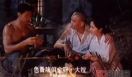 国产免费三级在线观看