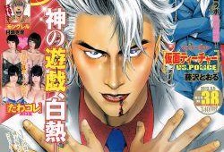 青春草在线国产,探索国产影视新篇章