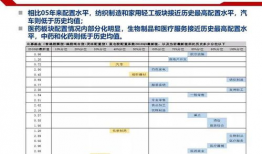 国产首页第一页,探索创新与传承的视觉盛宴